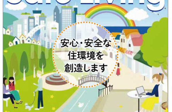 株式会社永伸様 足場幕制作