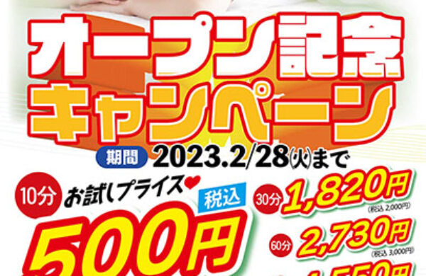 株式会社HP様 もみまるオープンA1ポスター